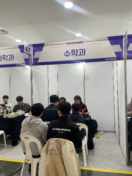 2025 JBNU 진로진학 박람회 대표이미지