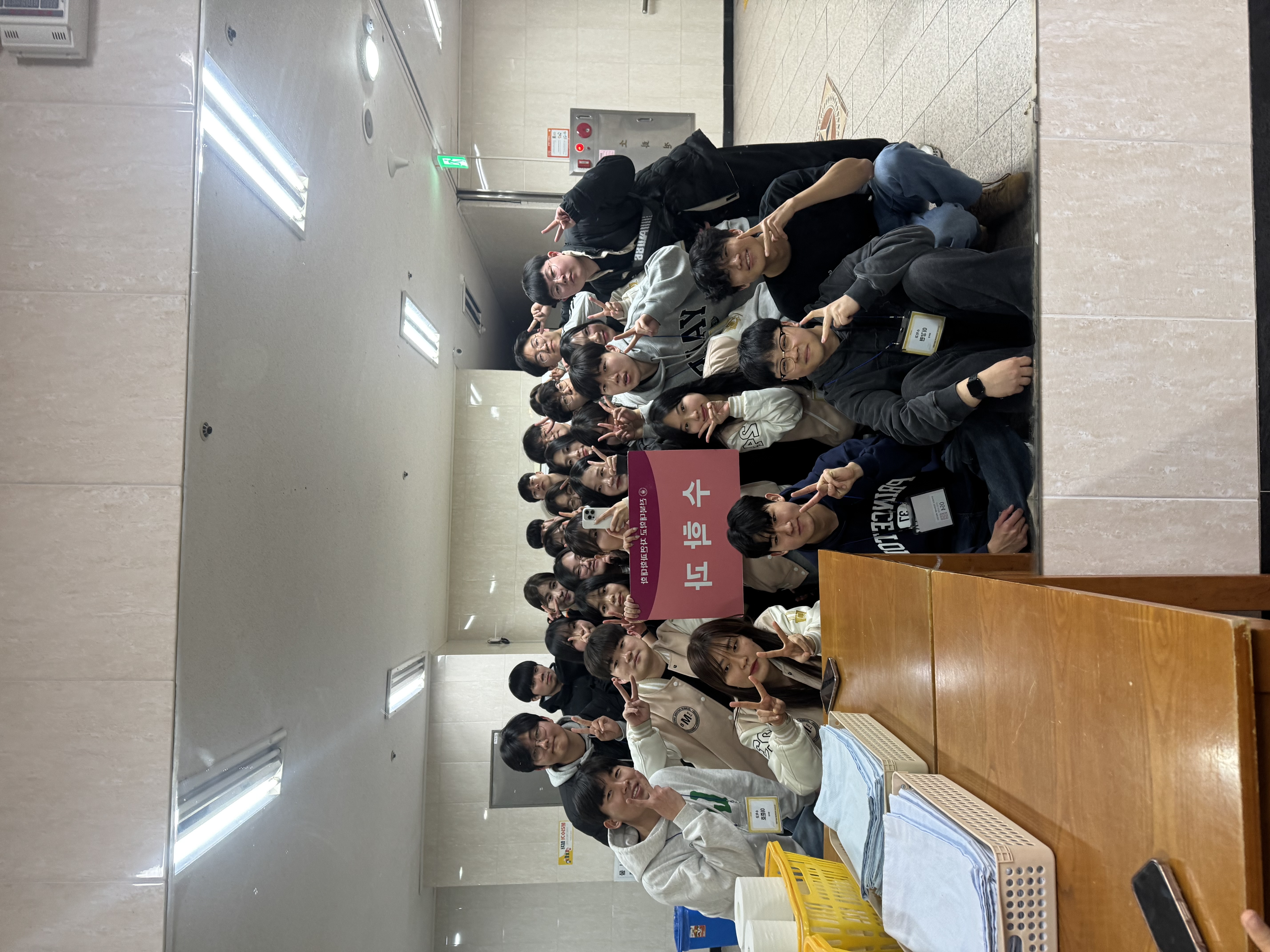 2025년도 자연과학대학 새내기캠프(2025.02.26~28)-2 1번째 첨부파일 이미지