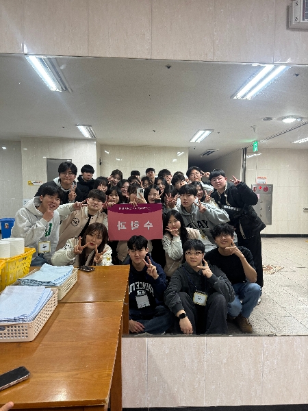 2025년도 자연과학대학 새내기캠프(2025.02.26~28)-2 대표이미지