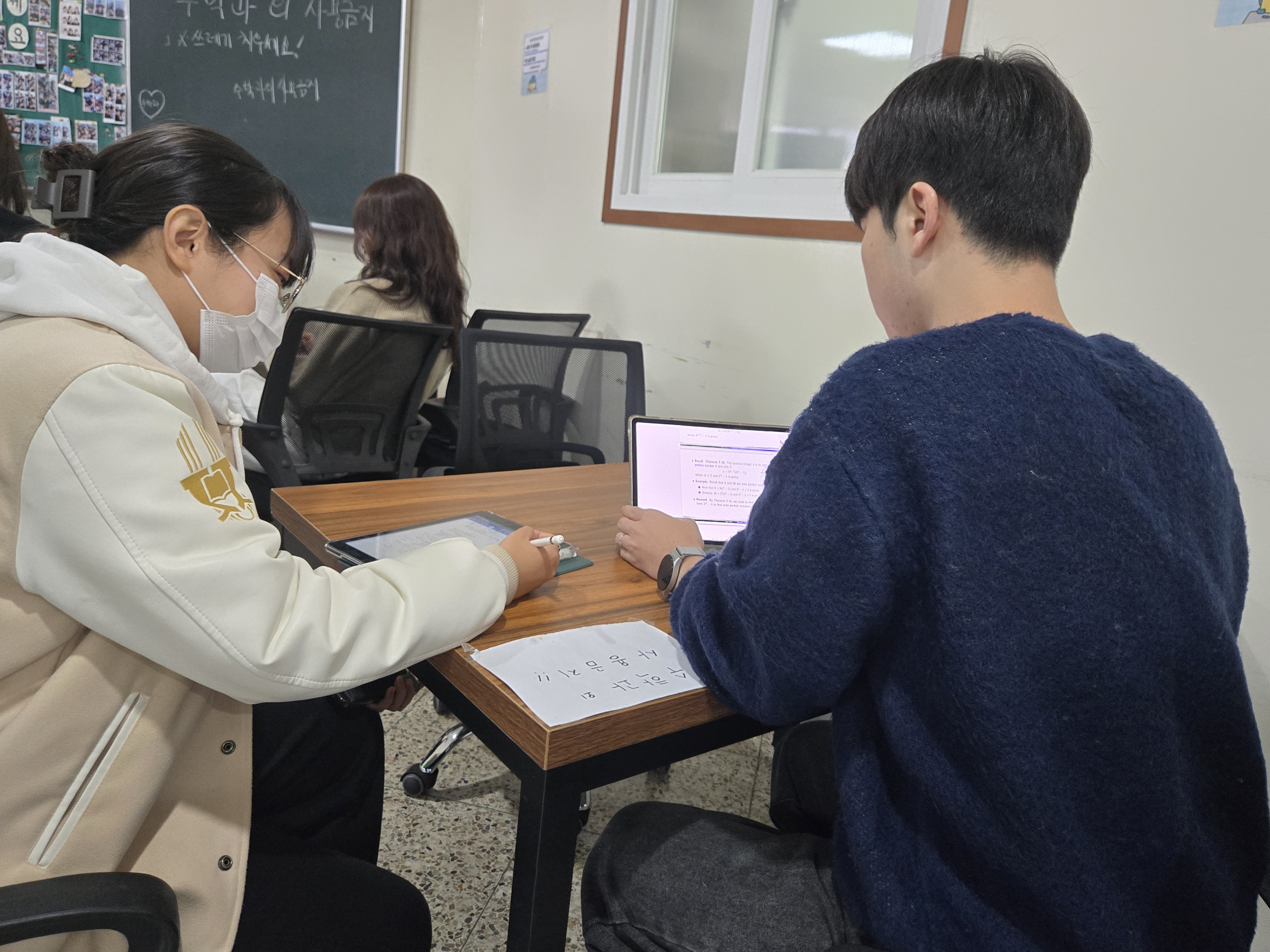 대수경 준비 스터디 1번째 첨부파일 이미지