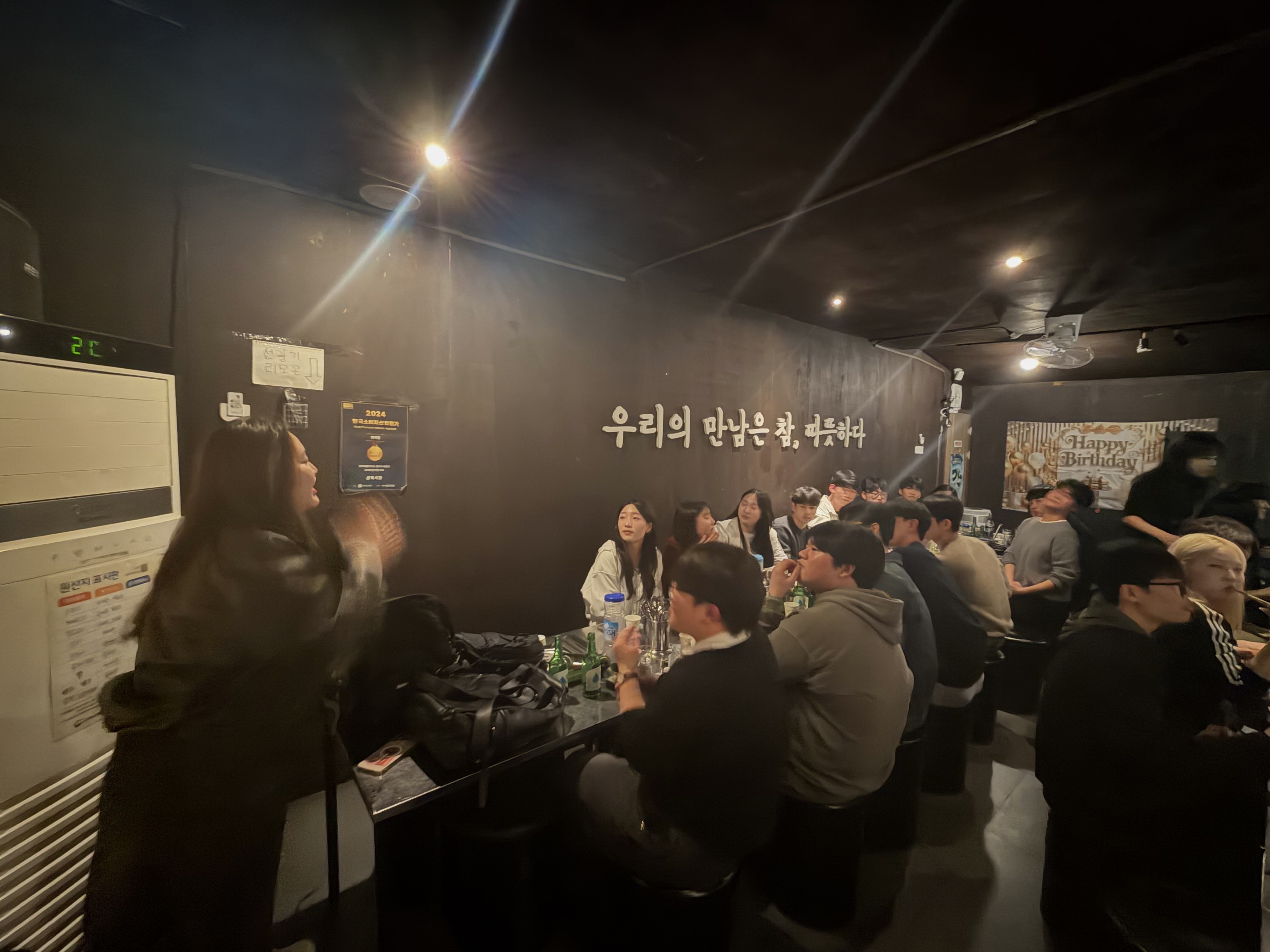 2026 3/24 다이스 개강맞이 모임 1번째 첨부파일 이미지