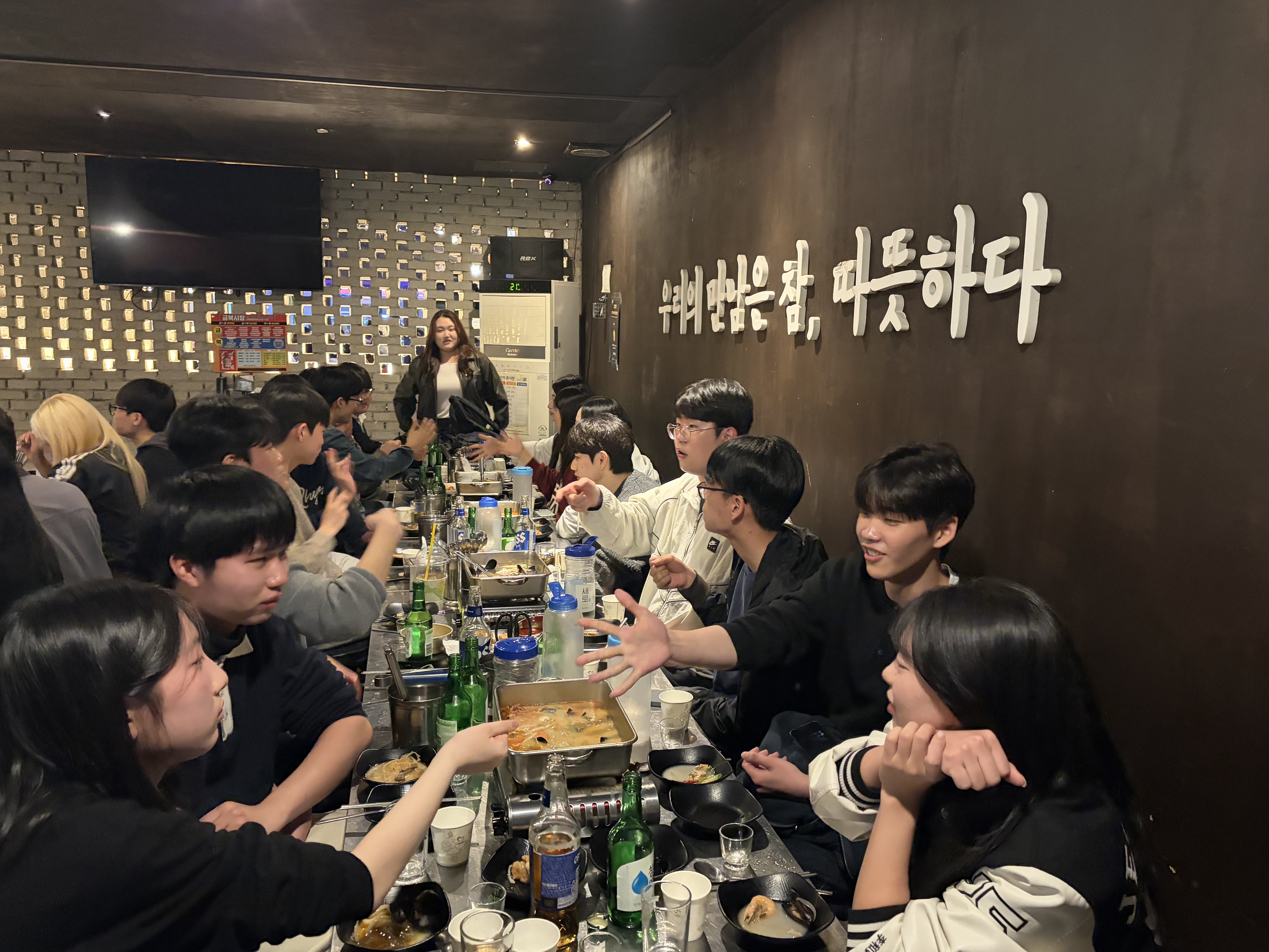 2026 3/24 다이스 개강맞이 모임 2번째 첨부파일 이미지