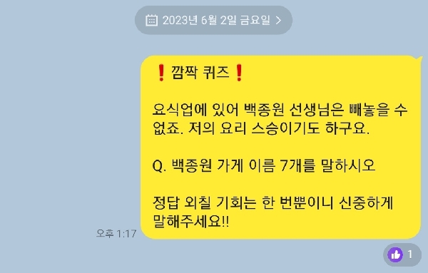 6.2 깜짝 퀴즈 대표이미지