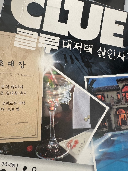 2025 다이스 보드게임 대회 대표이미지
